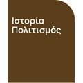Ιστορία & Πολιτισμός