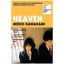 HEAVEN PB  Λογοτεχνία