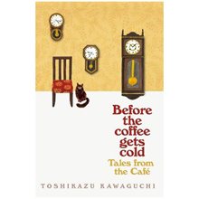 TALES FROM THE CAFE  Λογοτεχνία