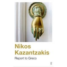 REPORT TO GRECO PB A FORMAT  Λογοτεχνία