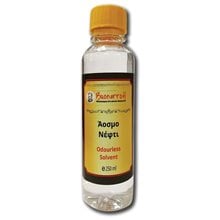 Νέφτι Ζωγραφικής Άοσμο Buonarroti 250ml  Βερνίκια - Mediums