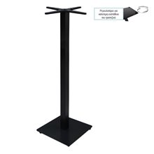 Prato-R Βάση Τραπεζιού Bar 45x45 H.109cm Με Ρεγουλατόρο, Μέταλλο Βαφή Μαύρο / 14,70Kg Ε0681,R  Βάσεις Τραπεζιών