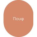 Πουφ