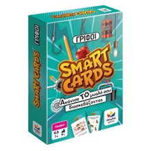 Παιχνίδι με Κάρτες Smart Cards Γρίφοι 100846  Επιτραπέζια Εκπαιδευτικά