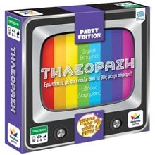 Επιτραπέζιο Ποιος Που Πότε Γιατί Party Edition Τηλεόραση 100818  Επιτραπέζια Εκπαιδευτικά