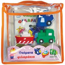 ΦΙΛΑΡΑΚΙΑ ΣΤΟ ΜΠΑΝΙΟ 2 ΟΧΗΜΑΤΑ ΦΙΛΑΡΑΚΙΑ   2216  Βιβλία Πλαστικά