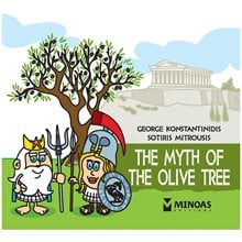 The myth of the olive tree 85664  Νέες Παραλαβές