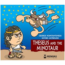 Theseus 85666  Νέες Παραλαβές