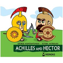 Hector and Achilles 85668  Νέες Παραλαβές