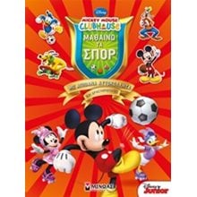 MICKEY MOUSE CLUBHOUSE ΜΑΘΑΙΝΩ ΤΑ ΣΠΟΡ ΜΕ ΑΠΙΘΑΝΑ ΑΥΤΟΚΟΛΛΗΤΑ ΚΑΙ ΔΡΑΣΤΗΡΙΟΤΗΤΕΣ 60704  Αυτοκόλλητα