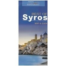 BEST OF SYROS  Χάρτες Αναδιπλωμένοι-Άτλαντες-Βιβλία