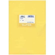 Τετράδιο Super 17x25 80γρ Κίτρινο 50φ.  Τετράδια Σχολικά