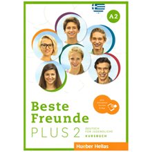 Beste Freunde Plus 2 A2 Kursbuch (+code)  Γερμανικά Φροντιστηριακά