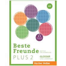 Beste Freunde Plus 2 A2 Glossar  Γερμανικά Φροντιστηριακά
