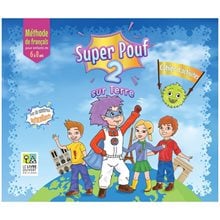 Super Pouf 2 Cahier  Γαλλικά Φροντιστηριακά