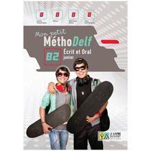 Mon Petit Methodelf B2 Ecrit Et Oral Junior  Γαλλικά Φροντιστηριακά