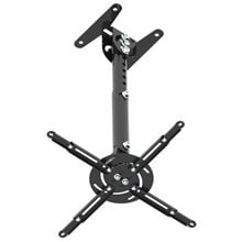 Projector Mount Focus Mount Tilt & Rotate PMC-3546  Βάσεις οθονών