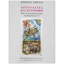 Picto + Plus B1 Cahier D'activites  Γαλλικά Φροντιστηριακά