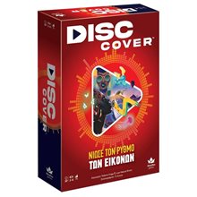 Επιτραπέζιο Παιχνίδι Δεσύλλας Disc Cover  Επιτραπέζια Οικογενειακά