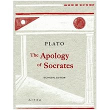THE APOLOGY OF SOCRATES  Λογοτεχνία