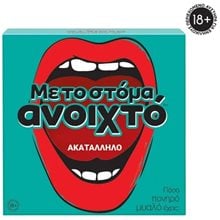 As company Επιτραπέζιο Παιχνίδι Με Το Στόμα Ανοιχτό-Ακατάλληλο Για Ηλικίες 18+ Χρονών Και 3-5 Παίκτες 1040-23170  Επιτραπέζια Ενηλίκων