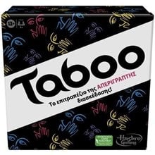 Hasbro Classic Taboo F5254  Επιτραπέζια Με Κάρτες