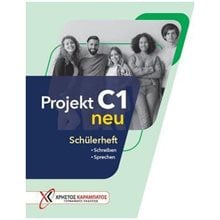 Projekt C1 Schuelerheft Neu  Γερμανικά Φροντιστηριακά