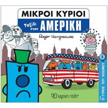 Μαθήματα ζωγραφικής ΧΙΟΣ , 1981  Τέχνη