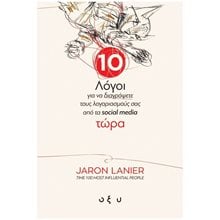 10 Λόγοι για να διαγράψετε τους λογαριασμούς σας από τα social media τώρα  Κοινωνική συμπεριφορά