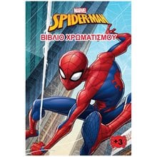 SPIDER- MAN (MARVEL) – ΒΙΒΛΙΟ ΧΡΩΜΑΤΙΣΜΟΥ 3 , 2304G  Χρωματίζω Και Διαβάζω