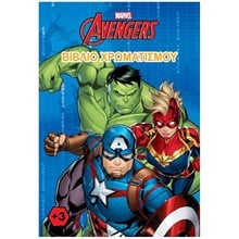 SPIDER- MAN (MARVEL) – ΒΙΒΛΙΟ ΧΡΩΜΑΤΙΣΜΟΥ 4 , 2305G  Χρωματίζω Και Διαβάζω