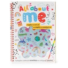 ALL ABOUT ME (ΗΜΕΡΟΛΟΓΙΟ ΜΕ ΓΥΑΛΙΣΤΕΡΑ ΑΥΤΟΚΟΛΛΗΤΑ ΚΑΙ ΠΟΛΥΧΡΩΜΑ ΚΡΑΓΙΟΝΙΑ)  34435  Λευκώματα Για Παιδιά