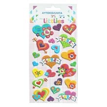 Αυτοκόλλητα Puffy 10x22 LOVE YOU THE LITTLIES  sticker - Albums