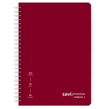 Τετράδιο Σπιράλ Savi Premium B5 80gr 4θ. 240σελ.  Τετράδια Σπιράλ
