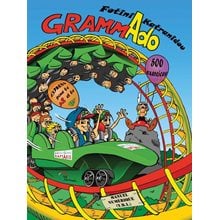Grammado 500 Exercices  Γαλλικά Φροντιστηριακά