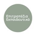Επιτραπέζια Εκπαιδευτικά