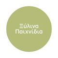 Ξύλινα Παιχνίδια