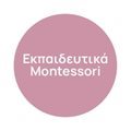 Εκπαιδευτικά - Montessori