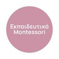 Εκπαιδευτικά - Montessori