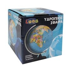 Υδρόγειος Σφαίρα 14,2Χ23εκ Πολιτική Ελληνική Luna 000621805  Διακοσμητικά Γραφείου