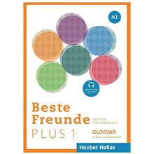 Beste Freunde Plus 1 A1 Glossar  Γερμανικά Φροντιστηριακά