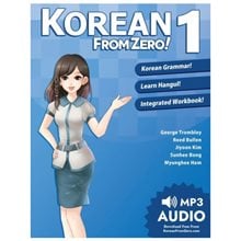 KOREAN FROM ZERO! 1  Γενικά