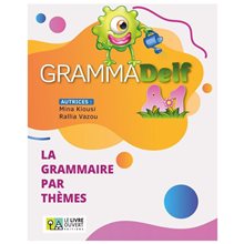 Grammadelf A1 Livre D'eleve  Γαλλικά Φροντιστηριακά
