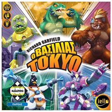 Kaissa Επιτραπέζιο Παιχνίδι King of Tokyo 2018 New Edition  Επιτραπέζια Οικογενειακά