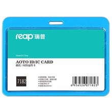 Κονκάρδα Συνεδρίου Ακρυλική Aoto 86x54mm  Ετικέτες ονόματος