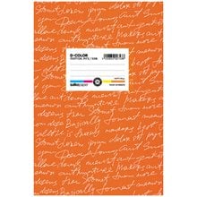 Τετράδιο Πλαστικό Salko 17X25 D-Color 50φ. Πορτοκαλί  Τετράδια Σχολικά