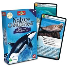 NATURE CHALLENGE : ΖΩΑ ΤΗΣ ΘΑΛΑΣΣΑΣ  Επιτραπέζια Ενηλίκων
