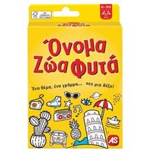 As company Παιχνίδι Με Κάρτες Όνομα Ζώα Φυτά Για Ηλικίες 6+ Χρονών Και 2+ Παίκτες 1040-21405  Επιτραπέζια Ενηλίκων