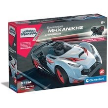 ΕΡΓΑΣΤΗΡΙΟ ΜΗΧΑΝΙΚΗΣ HYPERCAR - ΜΑΘΑΙΝΩ   ΔΗΜΙΟΥΡΓΩ  Κατασκευές