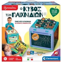 ΕΞΥΠΝΟΥΛΗΣ: Ο ΚΥΒΟΣ ΤΩΝ ΠΑΙΧΝΙΔΙΩΝ ΑΠΟ ΑΝΑΚΥΚΛΩΜΕΝΑ ΥΛΙΚΑ  Διαδραστικά-Εκπαιδευτικά